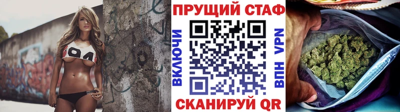 Магазин наркотиков Энем A PVP  Бошки Шишки  LSD-25  ГЕРОИН  ГАШ  Меф  Кокаин 