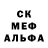 МЕТАДОН белоснежный James Hernandez