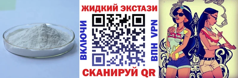 БУТИРАТ GHB  хочу   Энем 
