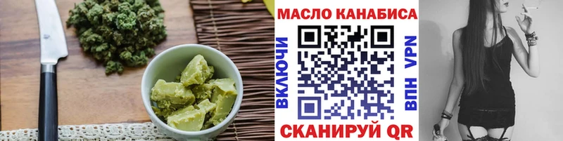 Печенье с ТГК конопля  Энем 