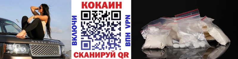 Cocaine 97% Энем