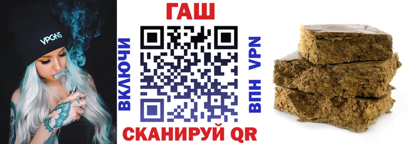 ГАШ гарик  Энем 