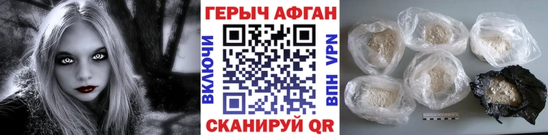 наркота  Энем  ГЕРОИН белый 