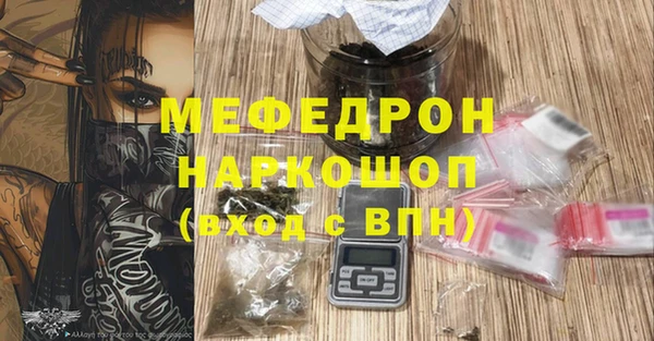 меф VHQ Бугульма