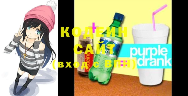 кокаин Бородино