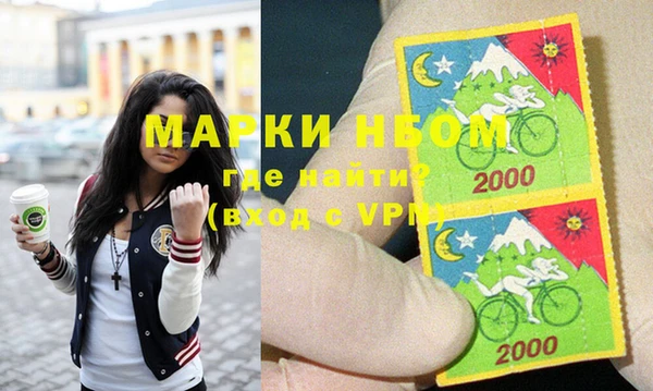 меф Бронницы