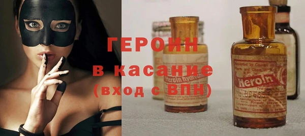 кокаин Бородино