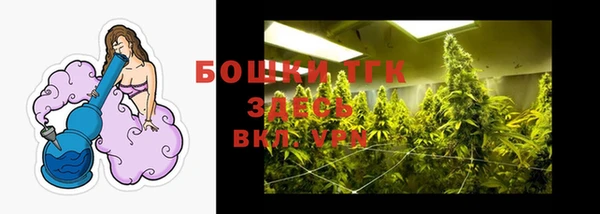 меф Бронницы