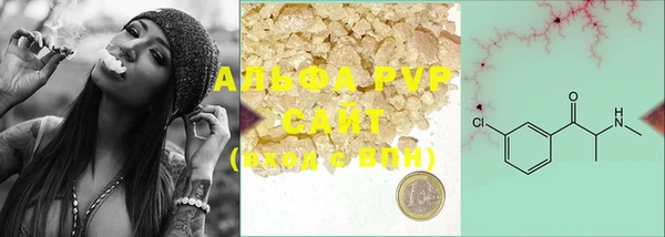 меф VHQ Бугульма