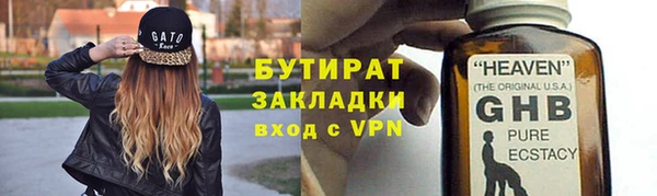 меф VHQ Бугульма