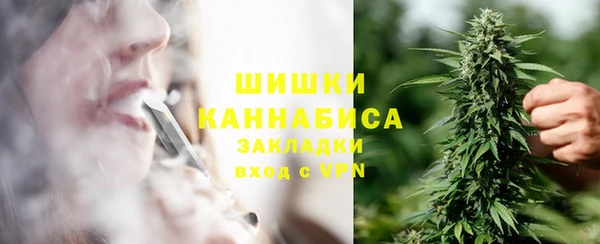 меф Бронницы