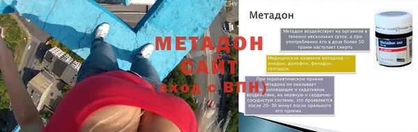 кокаин Бородино