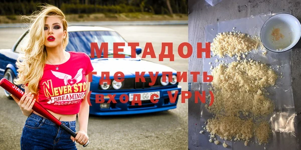 кокаин Бородино