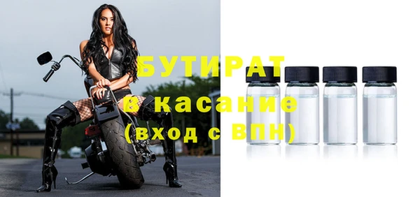 меф Бронницы