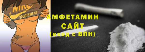 меф VHQ Бугульма
