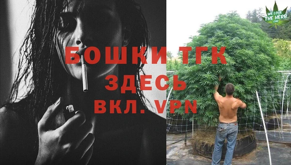 меф Бронницы