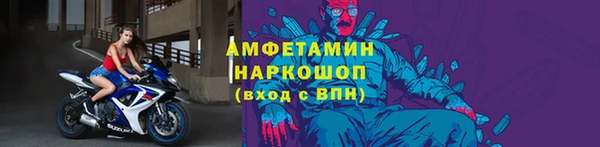 кокаин Бородино