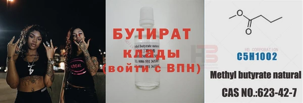 кокаин Бородино