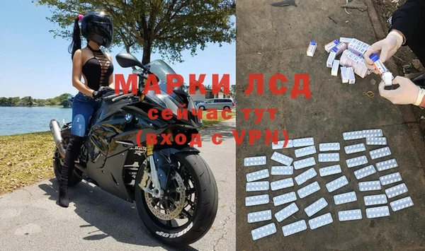 меф Бронницы