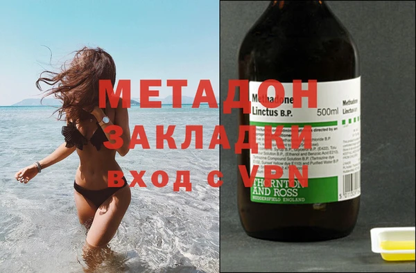 меф VHQ Бугульма