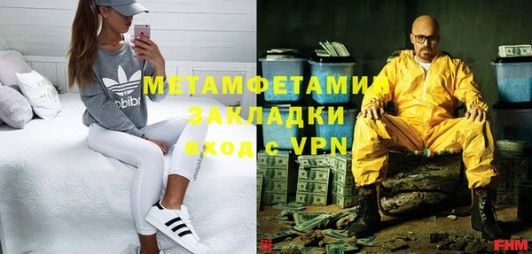 меф VHQ Бугульма