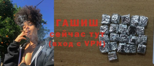 кокаин Бородино