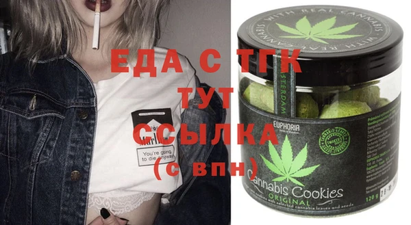 меф Бронницы