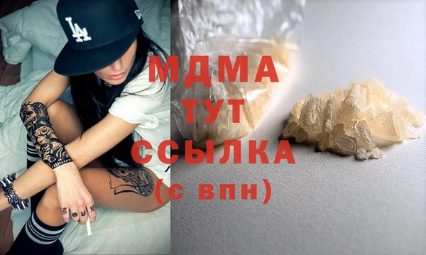 меф VHQ Бугульма