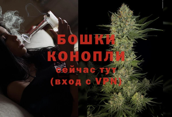 кокаин Бородино