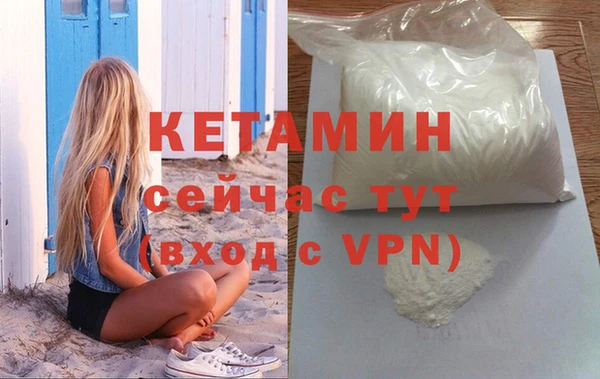 меф VHQ Бугульма