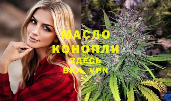 меф Бронницы