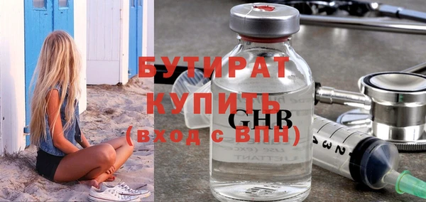 меф Бронницы