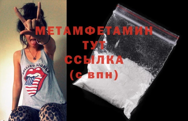 меф Бронницы