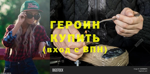 кокаин Бородино