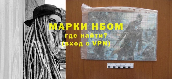 кокаин Бородино