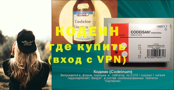 меф VHQ Бугульма