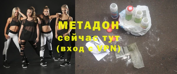 кокаин Бородино