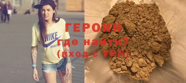 меф Бронницы