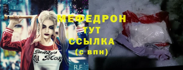 кокаин Бородино