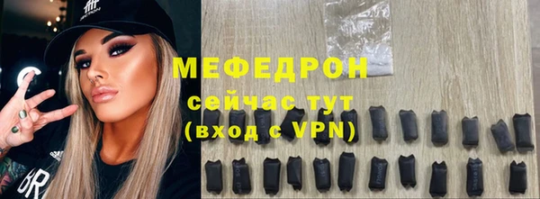 кокаин Бородино