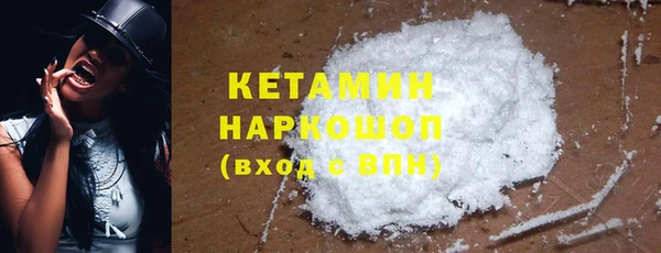 меф Бронницы