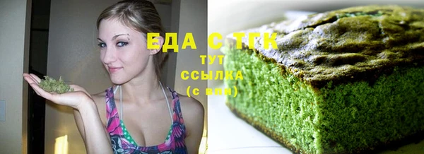 меф Бронницы