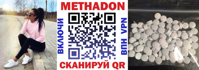 как найти наркотики  Энем  Метадон кристалл 