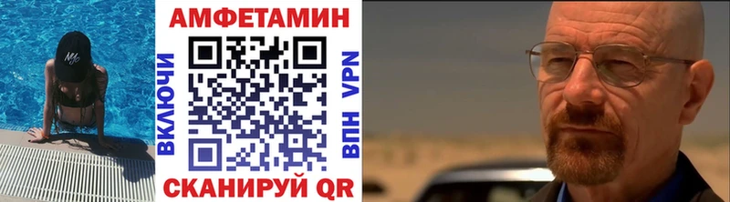 МЕТАМФЕТАМИН Methamphetamine  купить наркотики сайты  Энем 