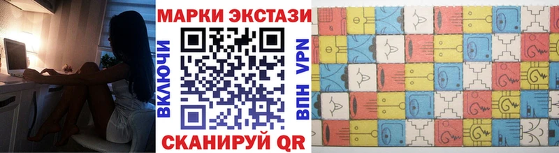 Марки N-bome 1,8мг  Энем 